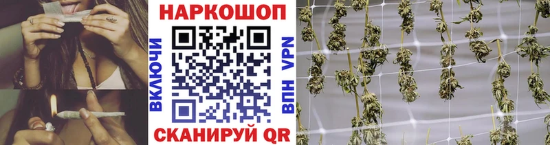 Купить наркотик Сочи Марихуана АМФ Мефедрон ссылка на мегу зеркало Кокаин