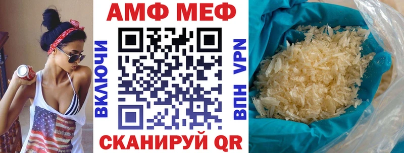 Амфетамин 98%  Сочи 