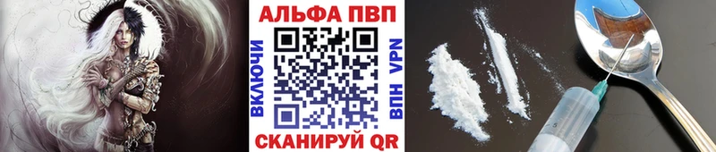 mega сайт  Сочи  Alpha-PVP кристаллы 