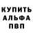 МДМА кристаллы Axel Blumenthal
