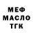 ТГК концентрат Maxim Kudrin