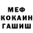 КЕТАМИН VHQ Grigoriu Omelchenko