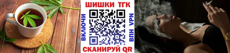 Печенье с ТГК конопля  Сочи 