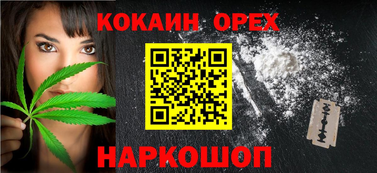 Cocaine 98% Сочи