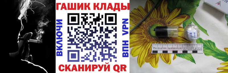 мориарти наркотические препараты  Сочи  ГАШ гашик 