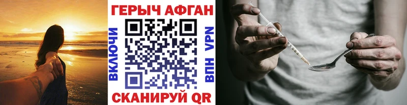 купить наркотики цена  Сочи  Героин VHQ 