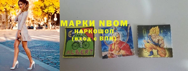COCAINE Алексеевка