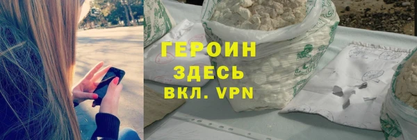 меф Абинск