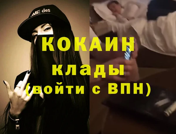 дистиллят марихуана Абаза