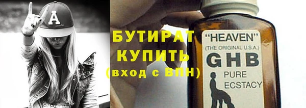 дистиллят марихуана Абаза
