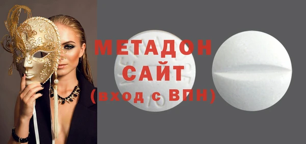 COCAINE Алексеевка