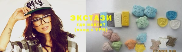 дистиллят марихуана Абаза
