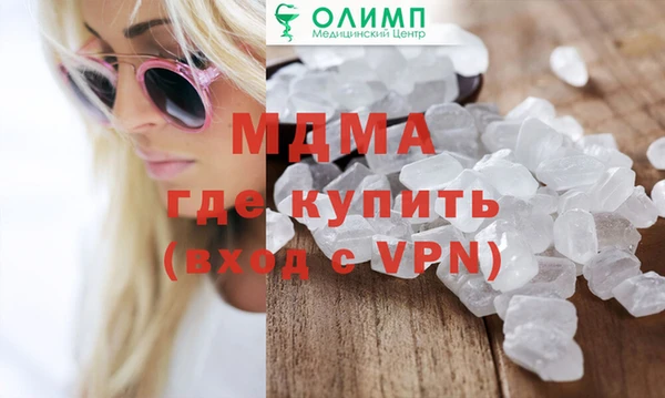дистиллят марихуана Абаза