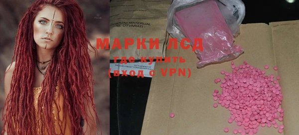 меф Абинск