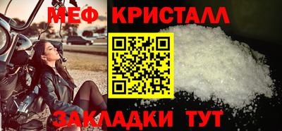 СК Малгобек