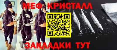 СК Малгобек
