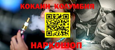 2c-b Малоярославец