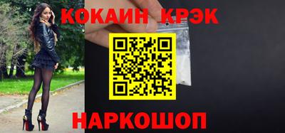 СК Малгобек
