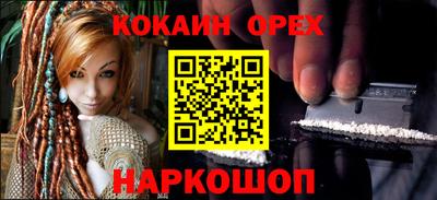 2c-b Малоярославец