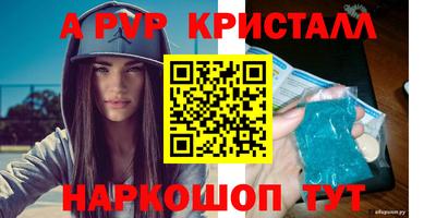 мефедрон Мариинск