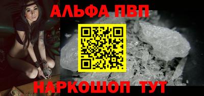 мефедрон Мариинск