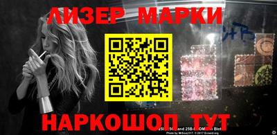 мефедрон Мариинск