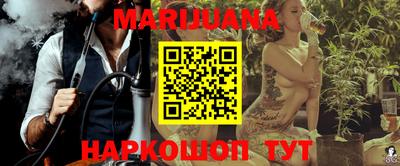 прущая мука Сланцы