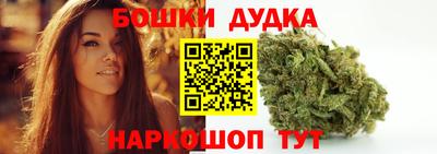 мефедрон Мариинск