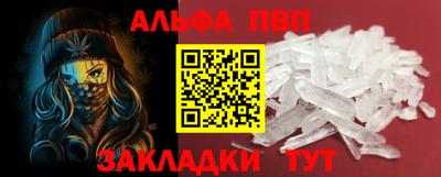мефедрон Мариинск