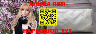 мефедрон Мариинск