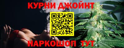 мефедрон Мариинск