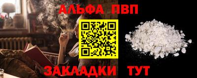 СК Малгобек
