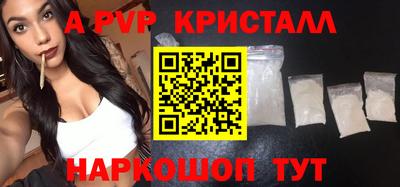 герыч Славянск-на-Кубани