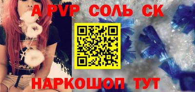 2c-b Малоярославец