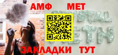 мефедрон Мариинск