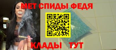 мефедрон Мариинск