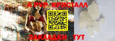 мефедрон Мариинск