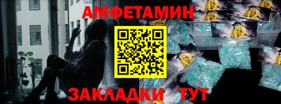 мефедрон Мариинск