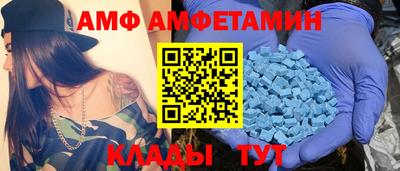 мефедрон Мариинск