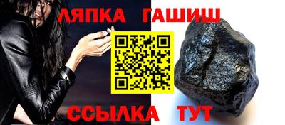 мефедрон Мариинск