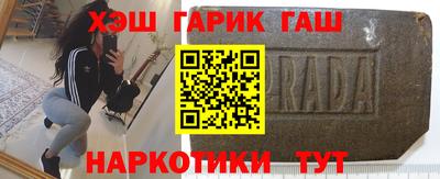 мефедрон Мариинск