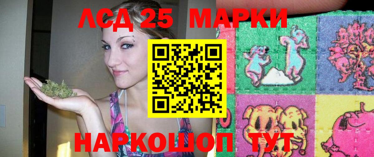 LSD-25 экстази ecstasy  LSD-25 экстази ecstasy  Вход с VPN  Сочи 