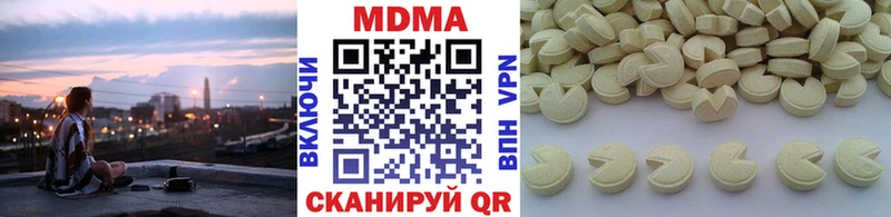 дарнет шоп  Сочи  MDMA молли 
