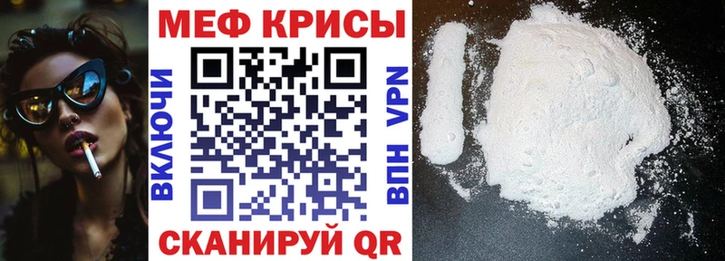 это телеграм купить закладку Сочи МЕФ кристаллы