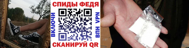 МЕТАМФЕТАМИН мет  кракен онион  Сочи 