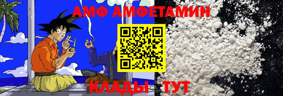 КЕТАМИН Сочи