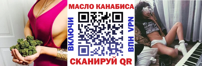 купить  цена  дарк нет официальный сайт  ТГК вейп  Сочи 