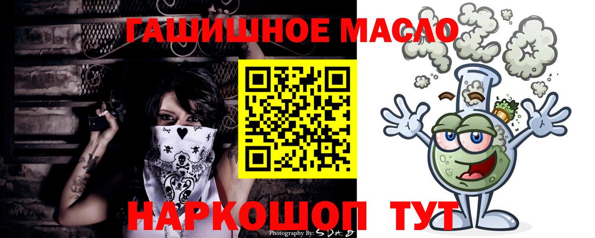 Дистиллят ТГК вейп с тгк Сочи