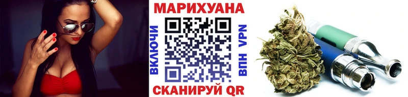 мориарти как зайти  Сочи  МАРИХУАНА сатива 