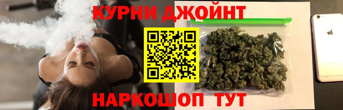 Бошки Шишки тримм Сочи